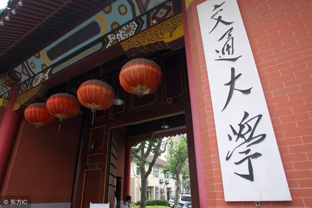 上海最好的3所985大学，考上就是铁饭碗！你知道几所？