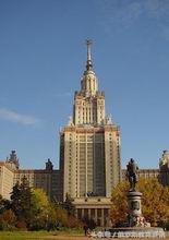 俄罗斯莫斯科国立大学（想送孩子去俄罗斯留学）