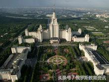 想送孩子去俄罗斯留学，莫斯科国立大学怎么样，大家给点建议