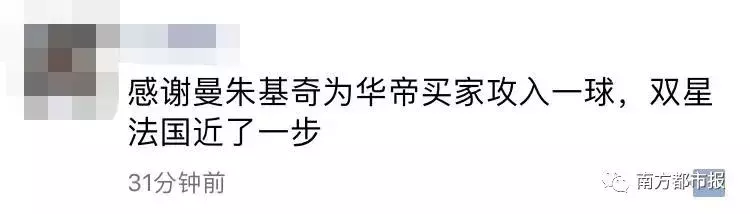 世界杯\x20赔率(法国夺冠！华帝退款7900万赔哭了？背后是一笔你不知道大赚的账！)