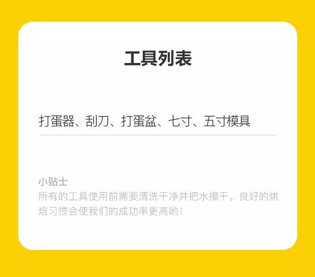 世界杯蛋糕图片(舌尖上的世界杯！用「世界杯蛋糕」为你的球队呐喊助威)