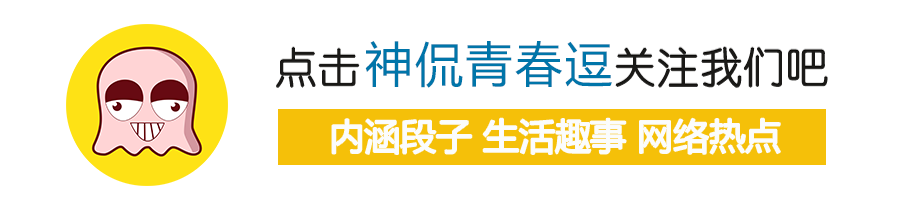 世界杯各国球迷派对(法国夺冠世界杯，球迷裸奔放火蹦野迪狂欢庆祝堪比法国革命)