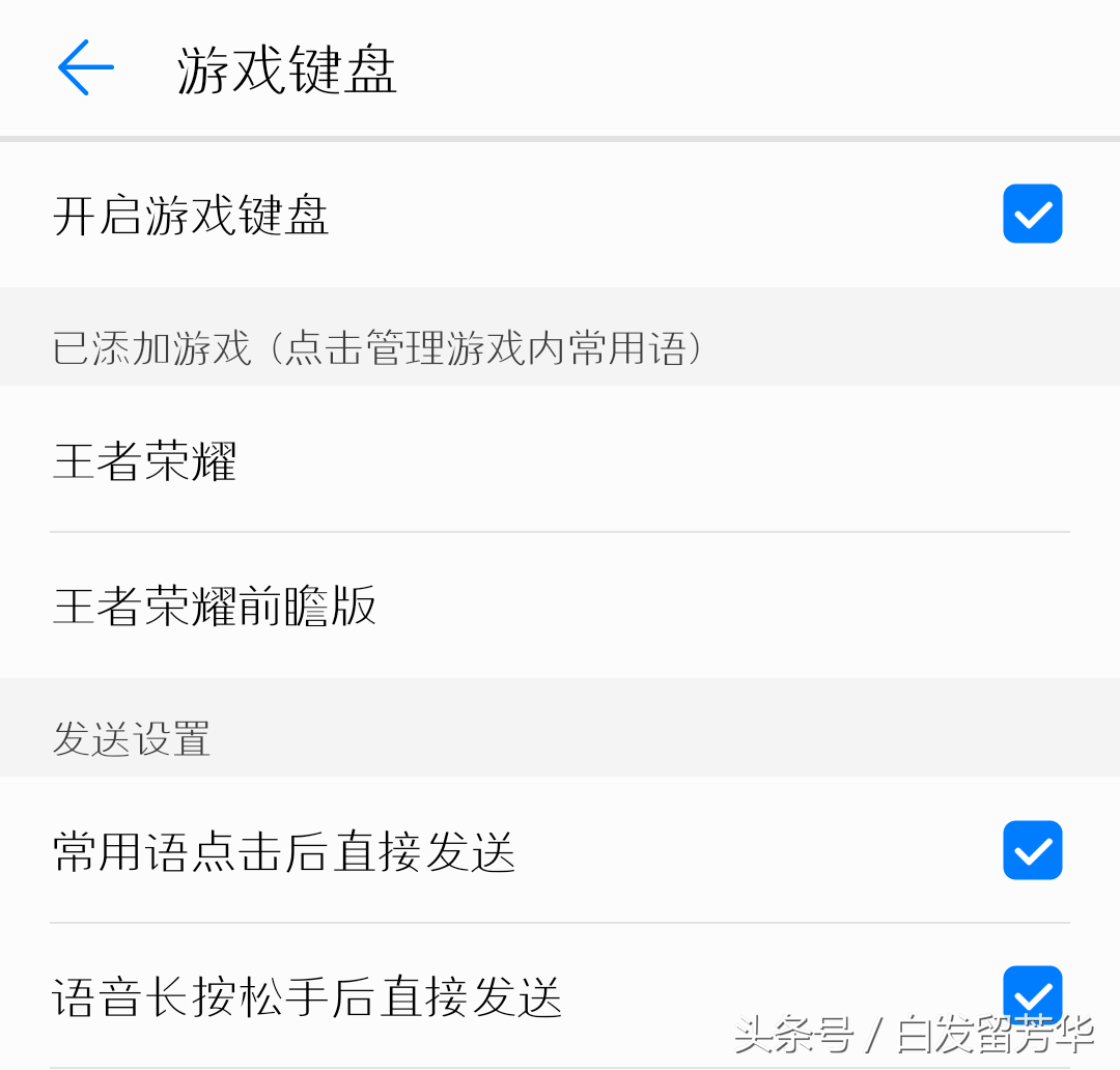 王者荣耀中激励与挑衅的快捷语，你喜欢哪一句？