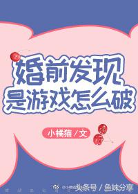 鱼妹书单：6本已经完结的甜到掉牙齿的系统文，现言哟
