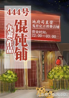 鱼妹书单：6本已经完结的甜到掉牙齿的系统文，现言哟