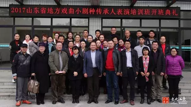 戏曲大省山东如何振兴传统戏剧？人才培养很重要！