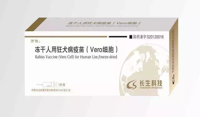 长生疫苗造假,长生疫苗造假案例分析