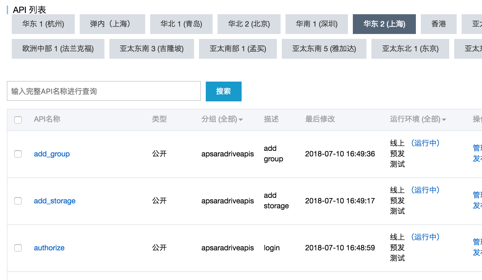 今日头条关注分组(今日头条里的关注在什么位置)