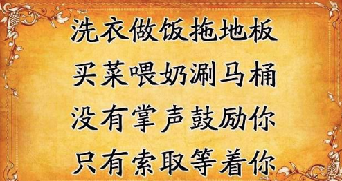 老来苦，老来难，人过五十才叫苦，年过半百才知难，句句戳中人心