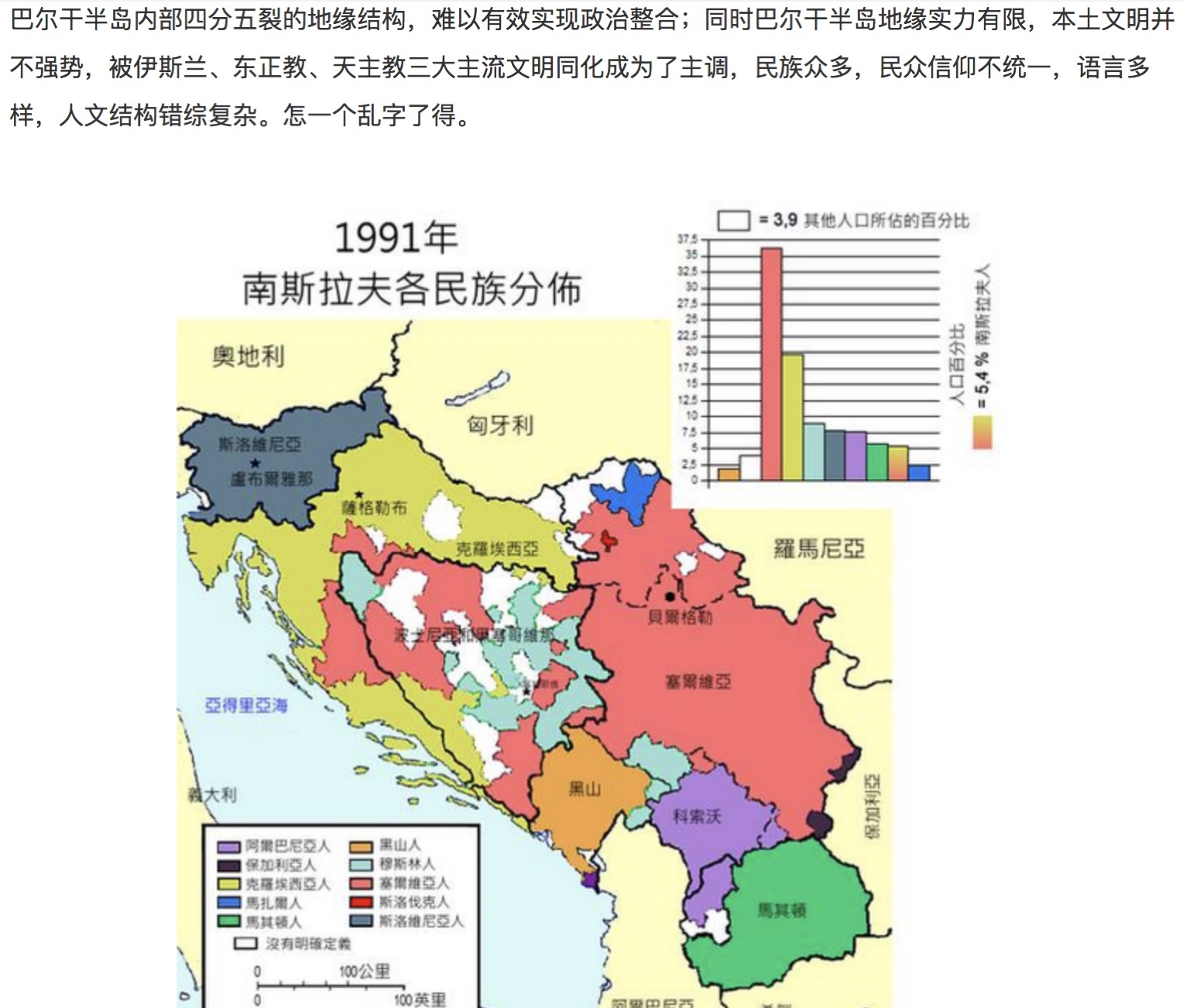 2018年世界杯观感600字(2018年世界杯有感-法国是冠军克罗地亚是英雄中国国家队路还很长)