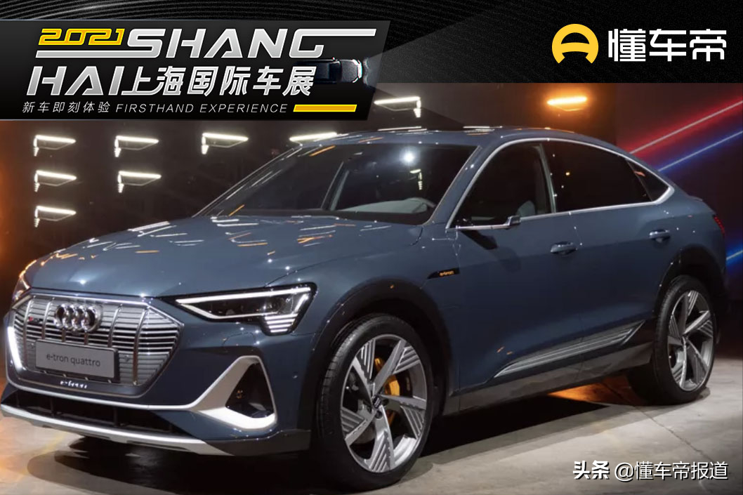 奥迪轿跑SUV上市，运动美学与实用性能完美融合