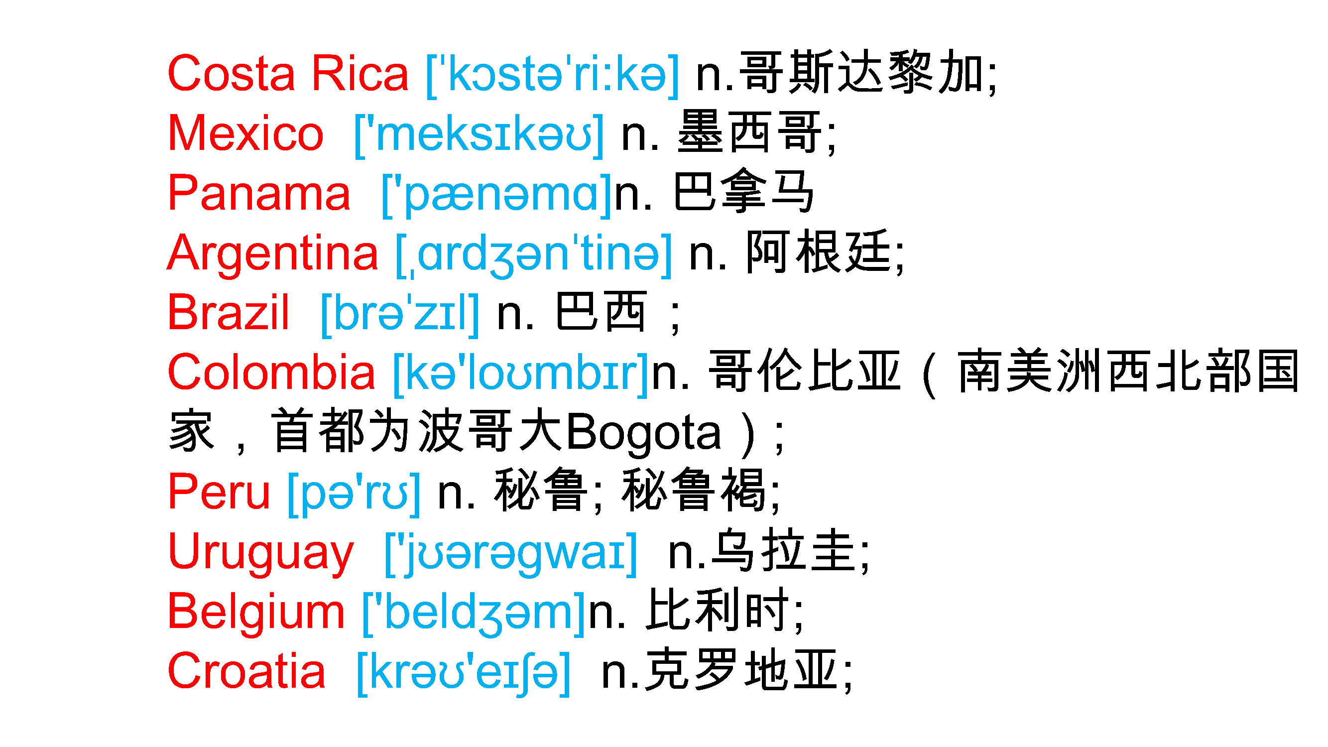 2018世界杯英语怎么读(世界杯已结束，再次复习关于世界杯相关的英语The World Cup)