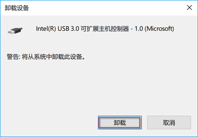 电脑识别不了U盘怎么办？