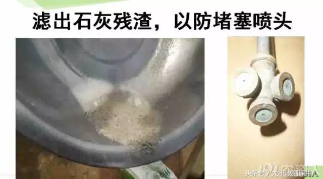 波尔多液怎样配置效果好！又该注意什么！请进~
