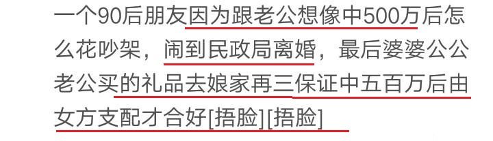 你老婆为了什么小事和你吵过？网友：梦到我出轨，上来就是一巴掌