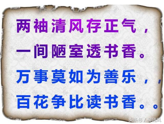 家花不好月月有，野花再好不长久，老一辈的谚语，句句精辟