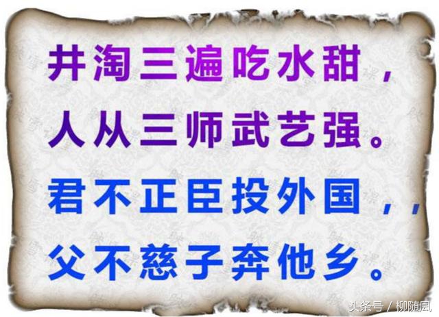 家花不好月月有，野花再好不长久，老一辈的谚语，句句精辟