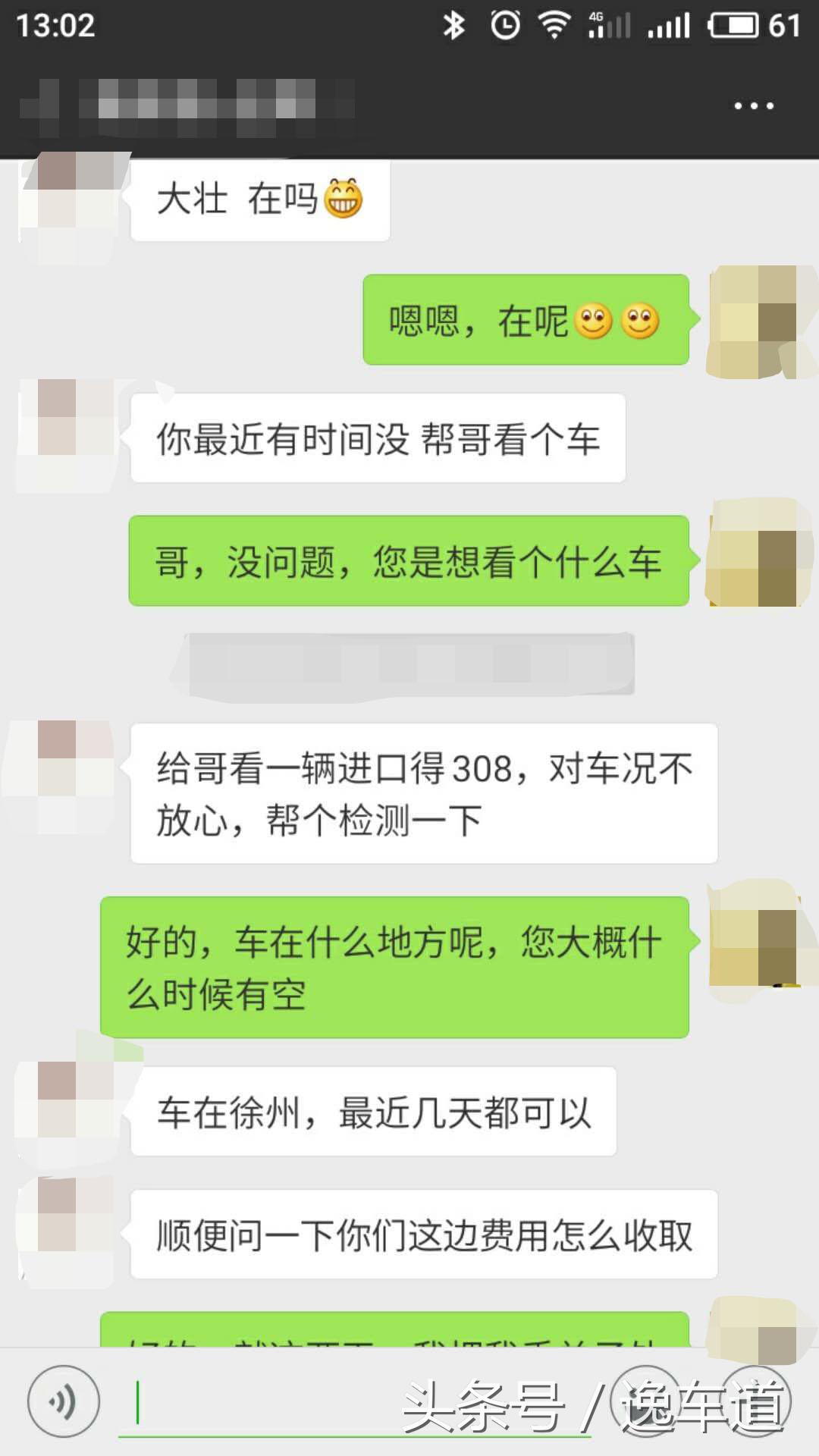 谁说平民没钱就不能买敞篷跑车，他只花了十三万就圆了跑车敞篷梦