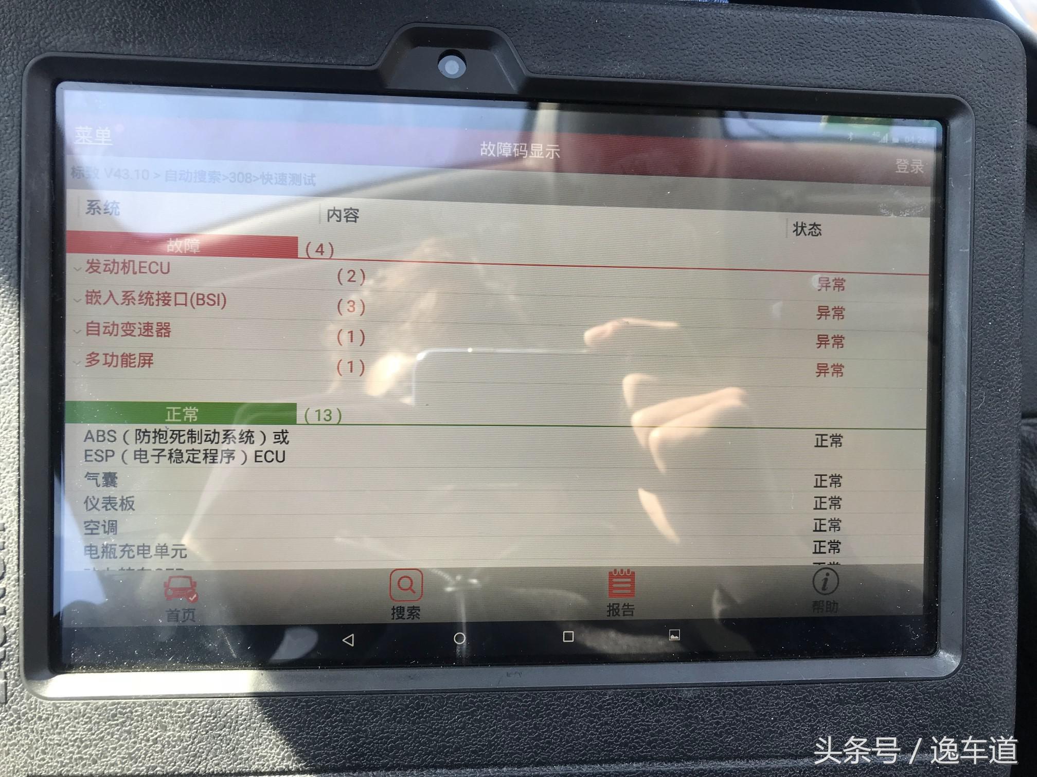 谁说平民没钱就不能买敞篷跑车，他只花了十三万就圆了跑车敞篷梦