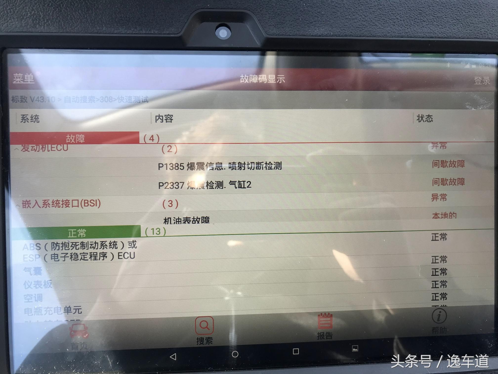 谁说平民没钱就不能买敞篷跑车，他只花了十三万就圆了跑车敞篷梦