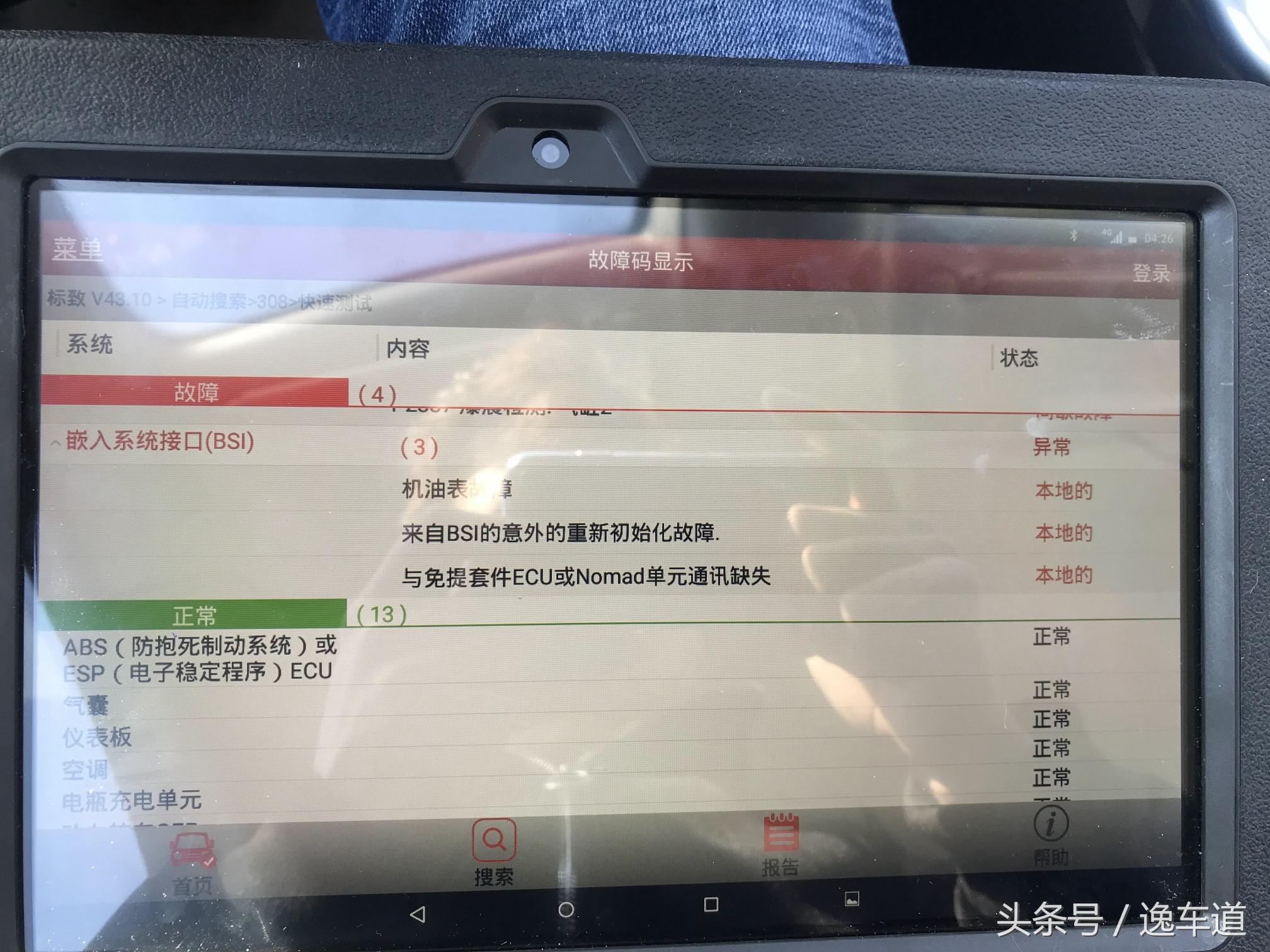 谁说平民没钱就不能买敞篷跑车，他只花了十三万就圆了跑车敞篷梦