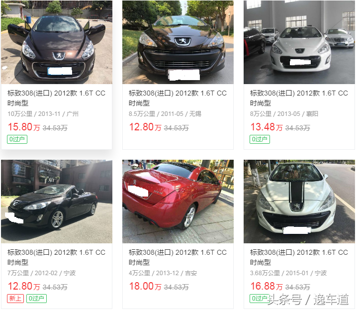 谁说平民没钱就不能买敞篷跑车，他只花了十三万就圆了跑车敞篷梦