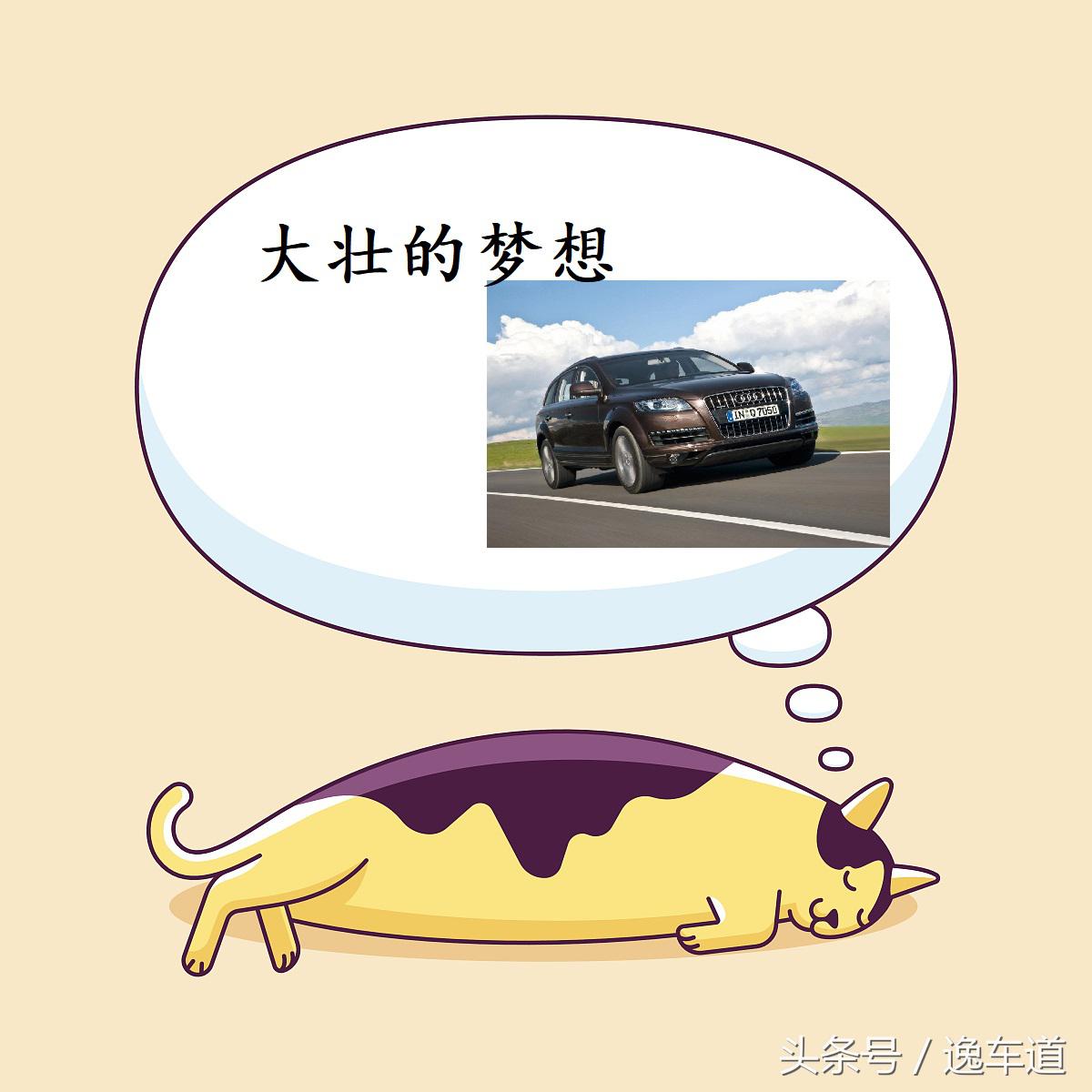 谁说平民没钱就不能买敞篷跑车，他只花了十三万就圆了跑车敞篷梦