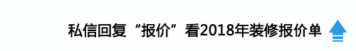 开装修公司全流程指南：从注册到落地一文讲清