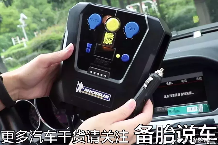 要打一千下？用自行车打气筒给汽车打气是什么体验？