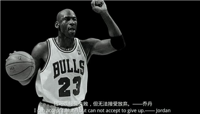 NBA球员的8大经典语录：大帝KD撩妹有绝招，乔丹的鸡汤最浓