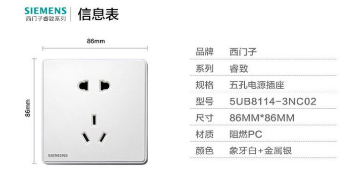 开关插座哪些牌子好？多少钱？这6大品牌强力推荐！你想要的都在这！