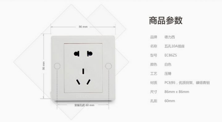开关插座哪些牌子好？多少钱？这6大品牌强力推荐！你想要的都在这！