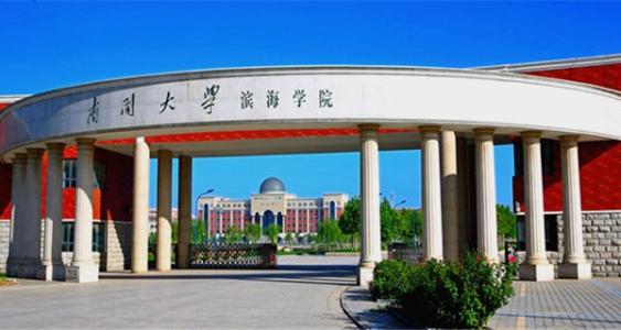 独立学院是什么意思？附全国高校独立学院名单