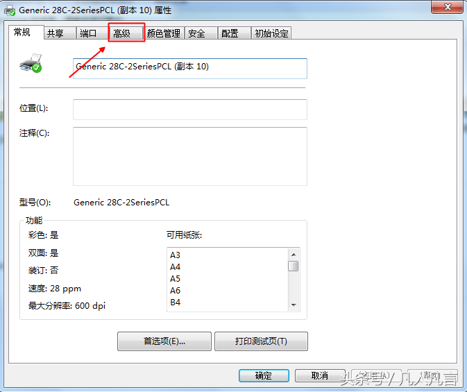 五筆 姓名錄入字庫_計算機文字錄入員五筆字型輸入法與速查_如何提高五筆錄入速度