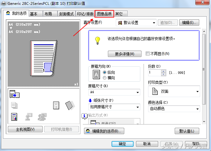 cad布局視口框不顯示_cad模型圖紙框復(fù)制到布局_cad布局如何復(fù)制模型圖