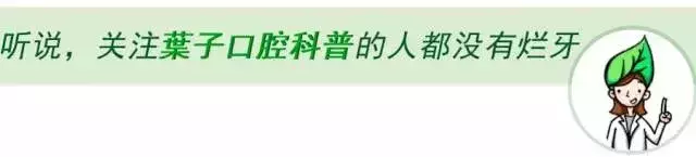 蛀牙疼痛,吃药能治好吗?葉子口腔科普