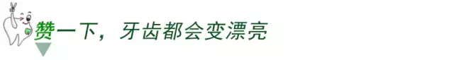 蛀牙疼痛,吃药能治好吗?葉子口腔科普