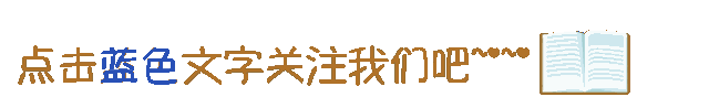 滁州汽车客运北站乘车提醒