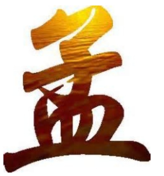 彦字五笔输入法打法详解（百家姓篇）