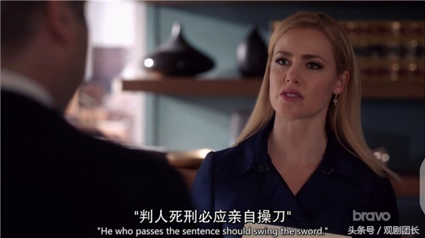 《金装律师》S8E1：以一己之力，解剑拔弩张之势