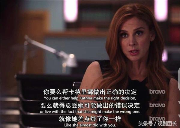 《金装律师》S8E1：以一己之力，解剑拔弩张之势