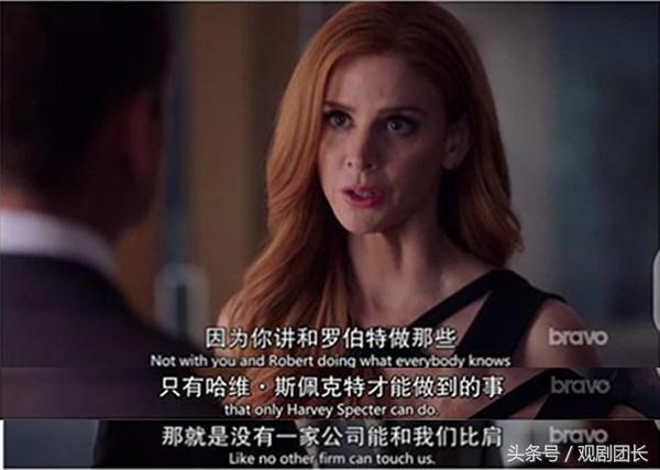 《金装律师》S8E1：以一己之力，解剑拔弩张之势