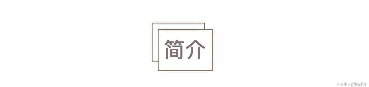 142平的北歐風居家，設計師功夫深，簡約但不簡單