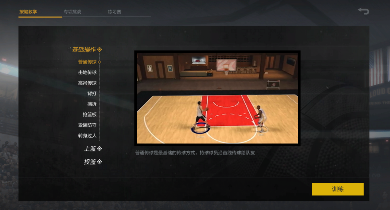 为什么nba按不起鬼步(终于等到你！《NBA2K online2》深度试玩评测)