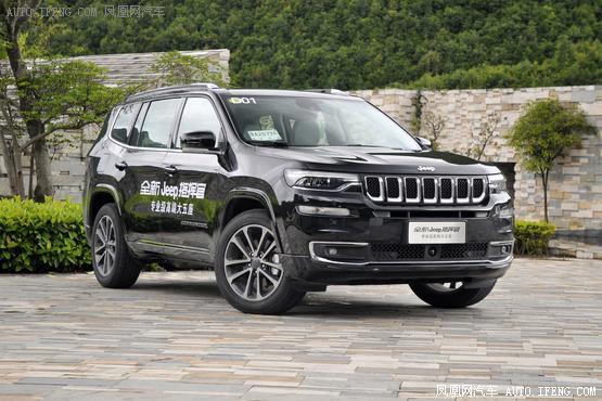 Jeep指挥官正式上市 售价25.98-31.58万元