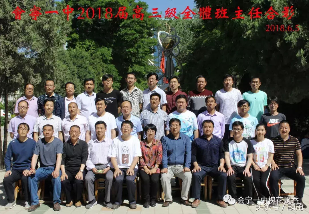 了不得：会宁一中的高考“第一人”！