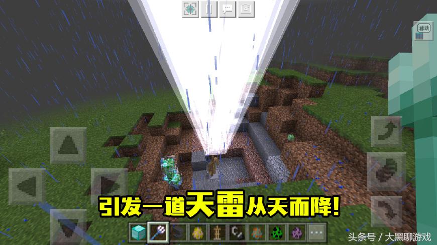 《我的世界》效果最“独特”的五个附魔，第一个附魔送我都不要！