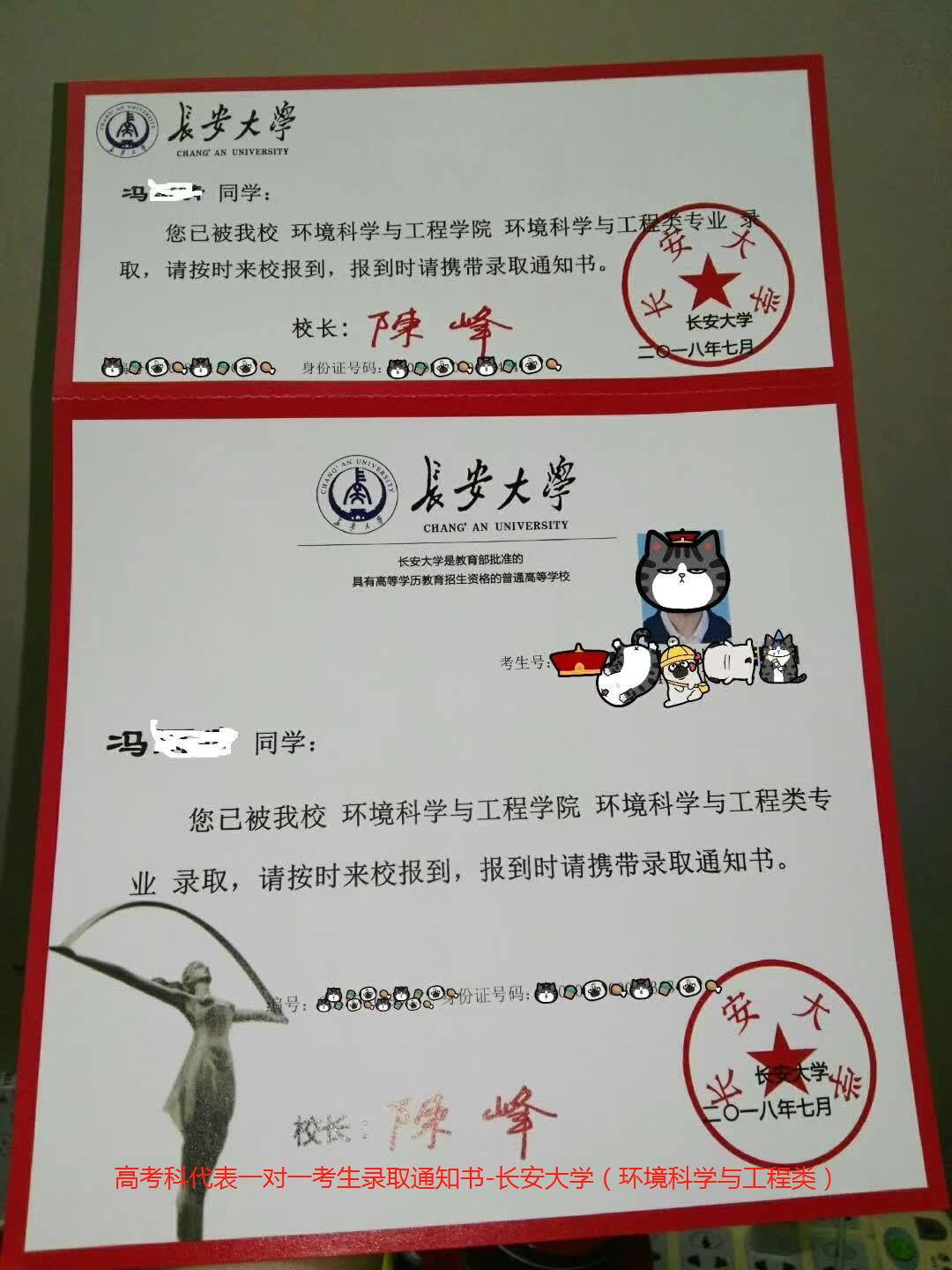 高考录取结果已经查到了，那么通知书什么时候能收到？