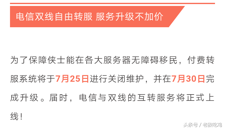 剑网三：被黄牛囤的外观盒子，如今最后一件跌至白菜价，赶紧剁手