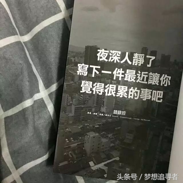 7句抖音超火的句子——假如再也碰不到你，祝你早安、午安、晚安